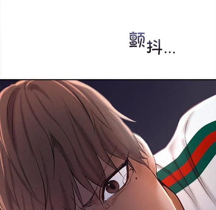 乘风高飞 - 第43話 - page 109