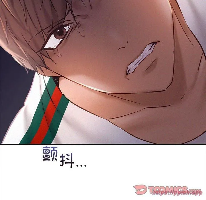 乘风高飞 - 第43話 - page 110