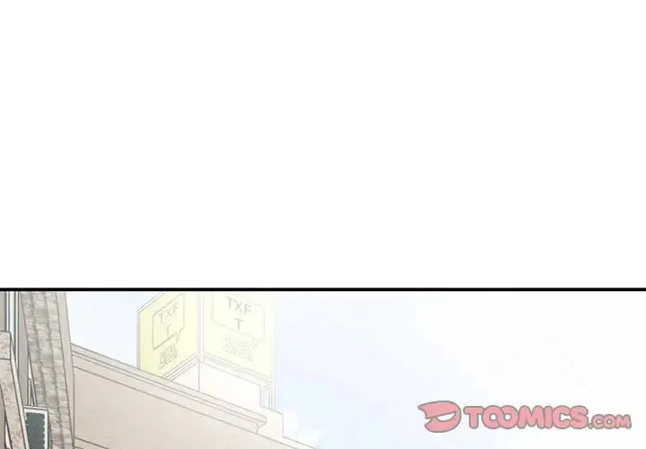 乘风高飞 - 第1话 - page 3