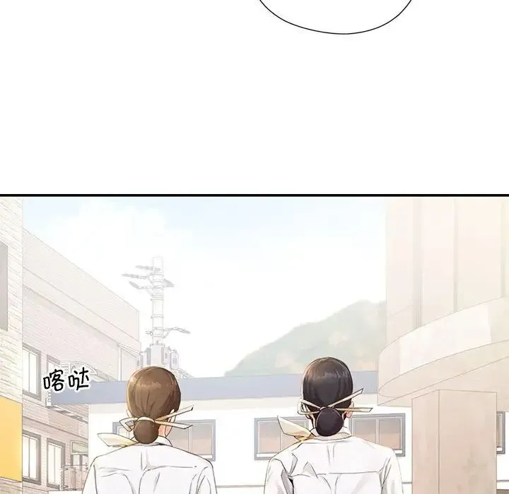 乘风高飞 - 第1话 - page 8