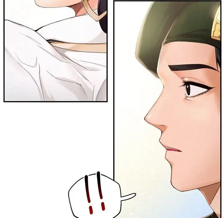 乘风高飞 - 第1话 - page 17