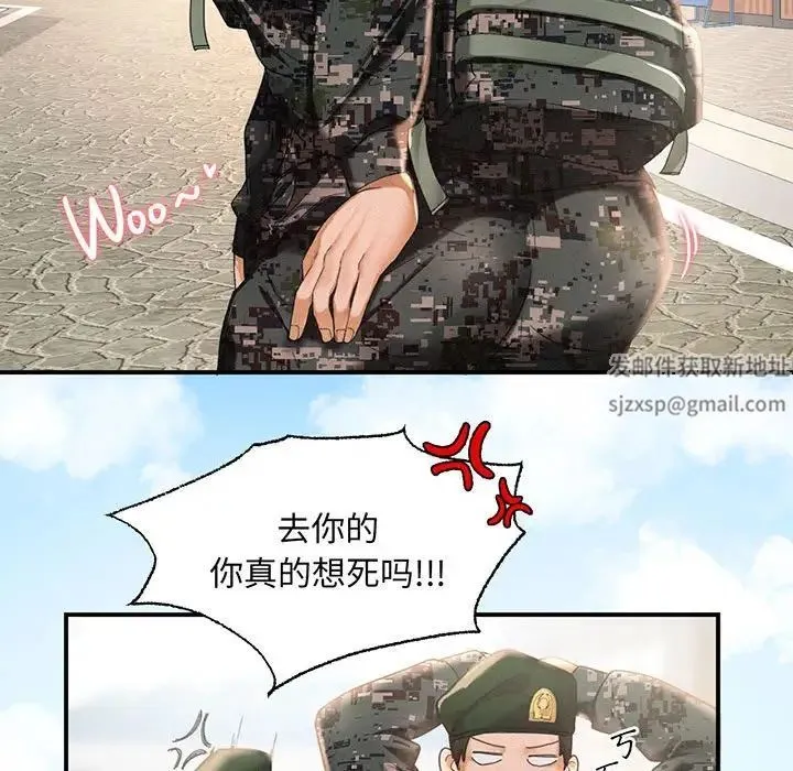 乘风高飞 - 第1话 - page 27