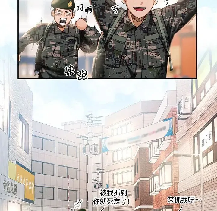 乘风高飞 - 第1话 - page 28
