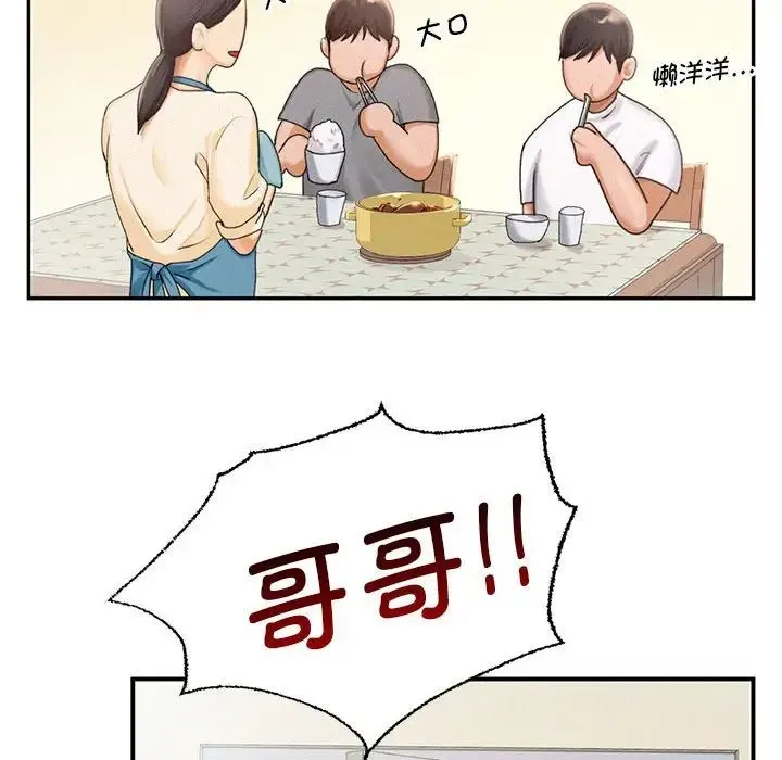 乘风高飞 - 第1话 - page 36