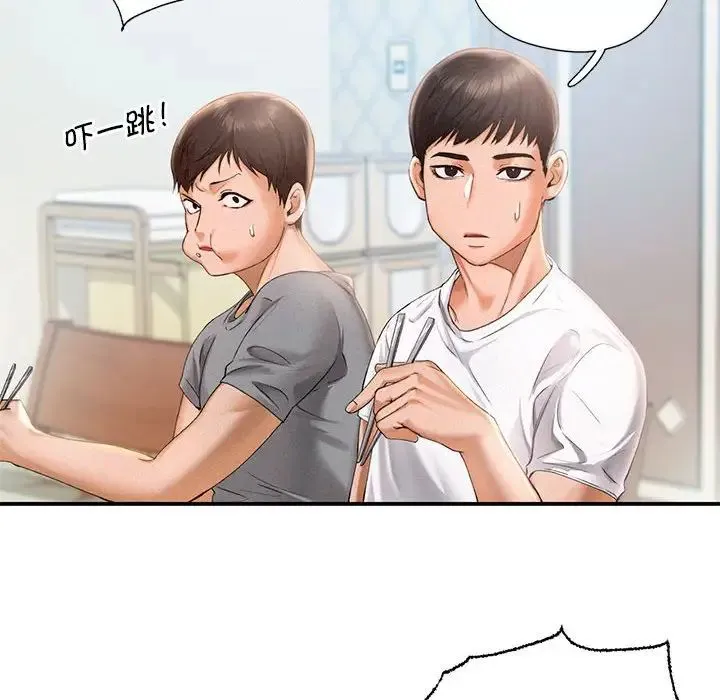 乘风高飞 - 第1话 - page 38