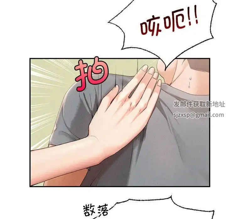 乘风高飞 - 第1话 - page 39