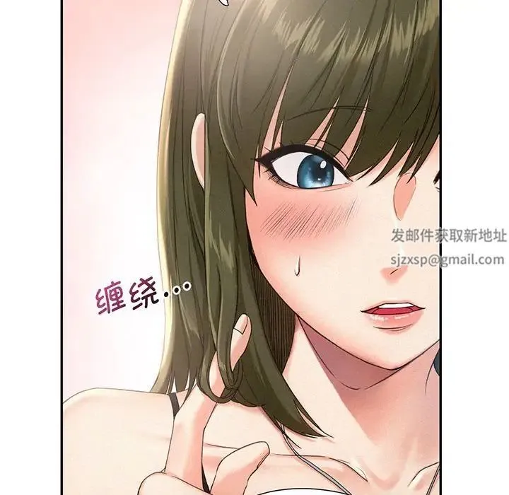 乘风高飞 - 第1话 - page 47