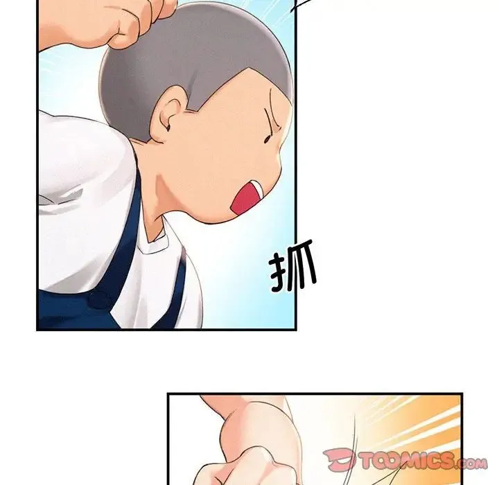 乘风高飞 - 第1话 - page 60