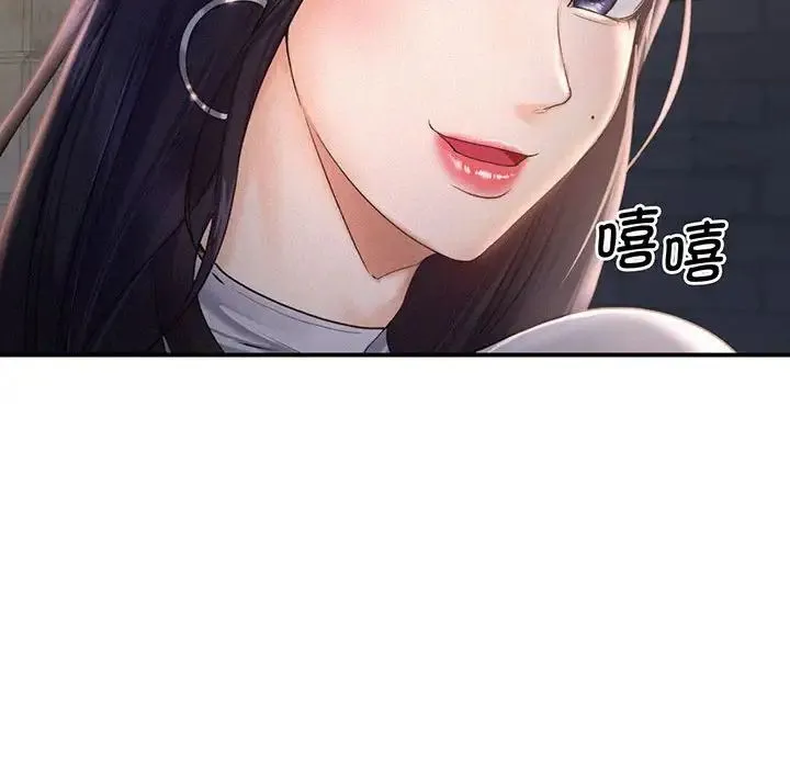 乘风高飞 - 第1话 - page 111