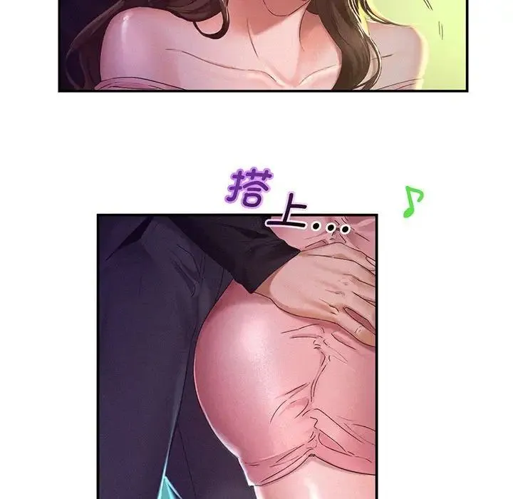 乘风高飞 - 第1话 - page 135