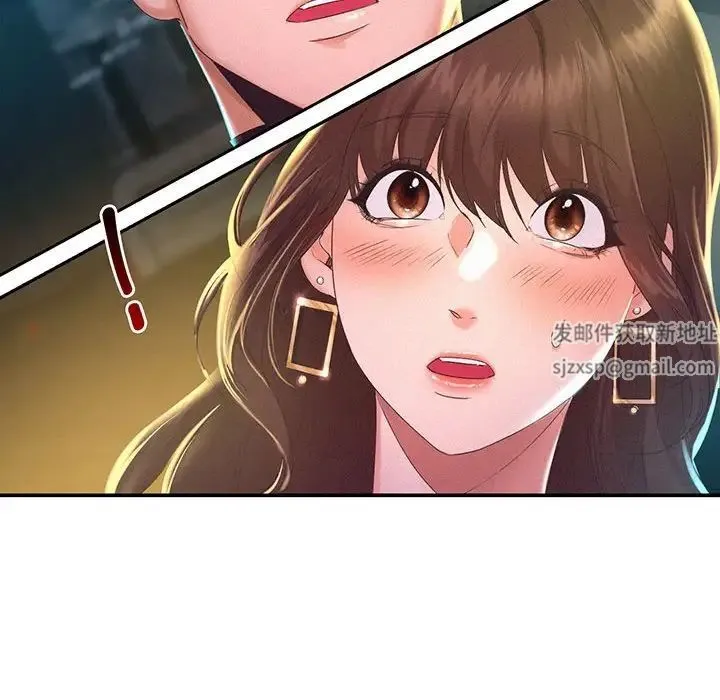 乘风高飞 - 第1话 - page 140