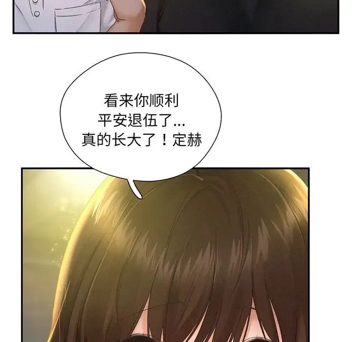 乘风高飞 - 第1话 - page 148