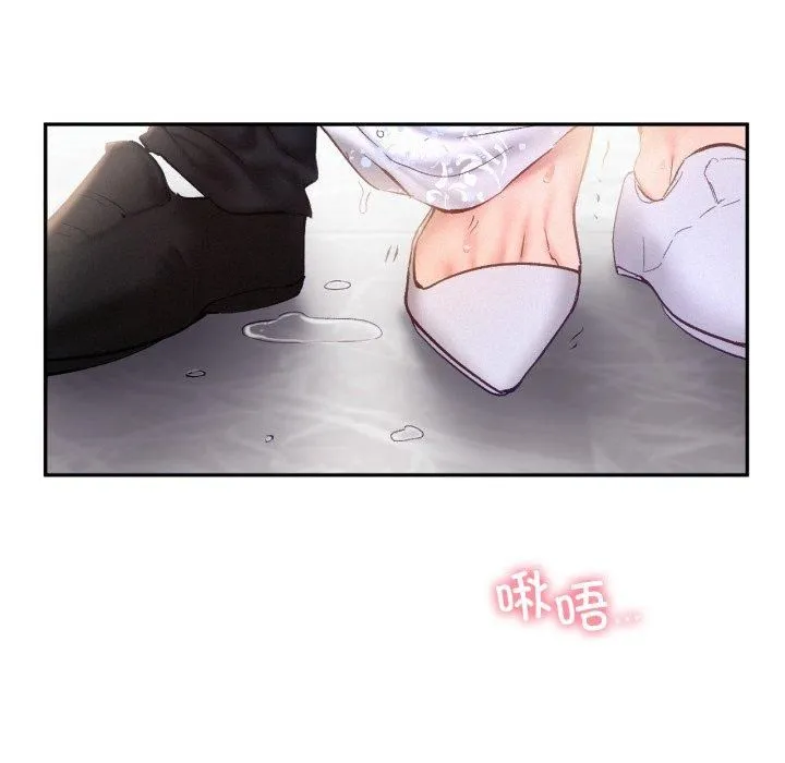 乘风高飞 - 第47話 - page 15