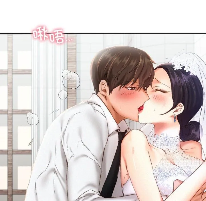 乘风高飞 - 第47話 - page 16