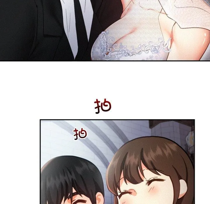 乘风高飞 - 第47話 - page 39