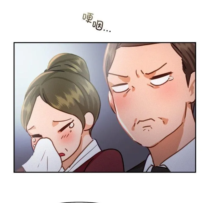 乘风高飞 - 第47話 - page 43