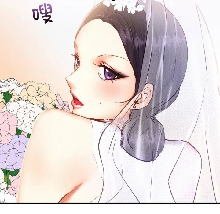 乘风高飞 - 第47話 - page 46