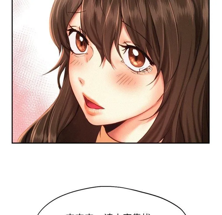 乘风高飞 - 第47話 - page 59