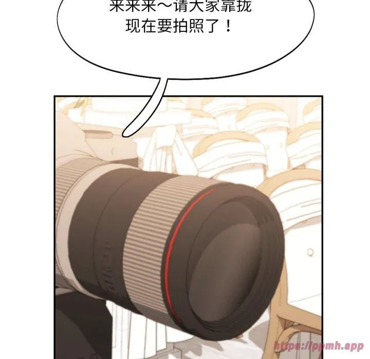 乘风高飞 - 第47話 - page 60