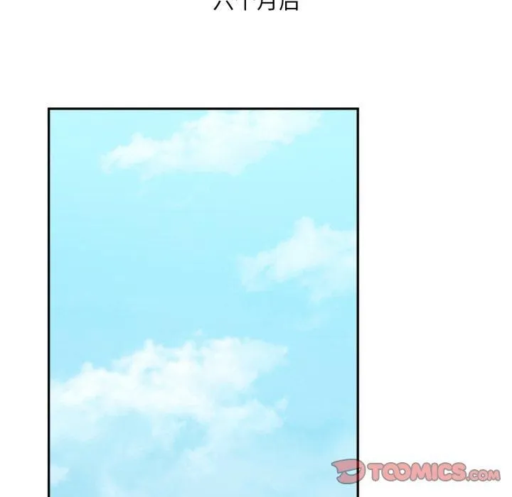 乘风高飞 - 第47話 - page 68