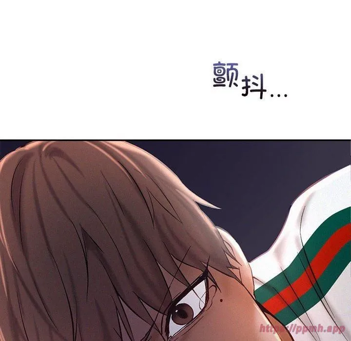 乘风高飞 - 第44話 - page 10