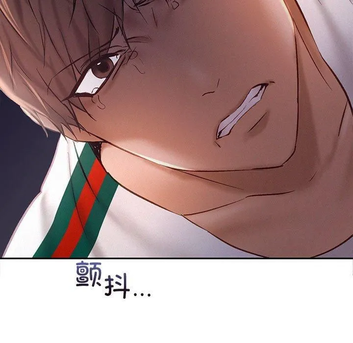 乘风高飞 - 第44話 - page 11