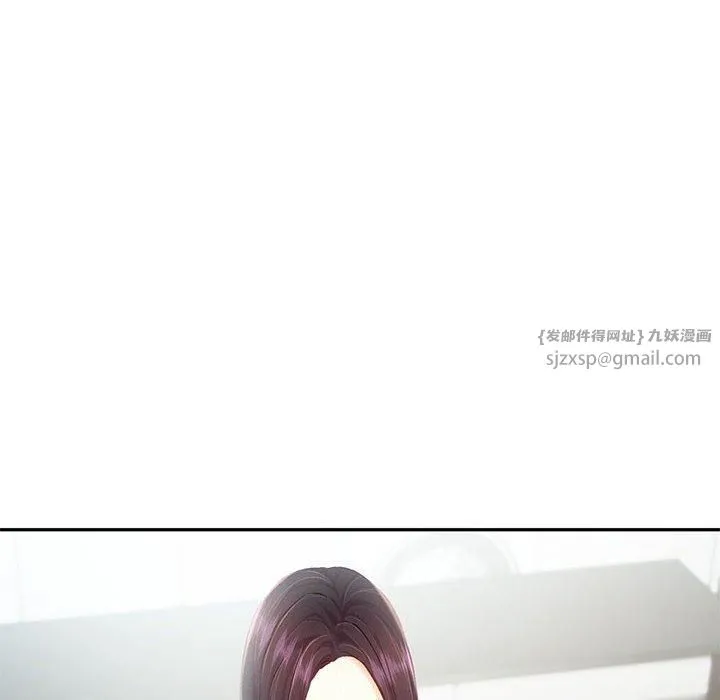 乘风高飞 - 第44話 - page 14