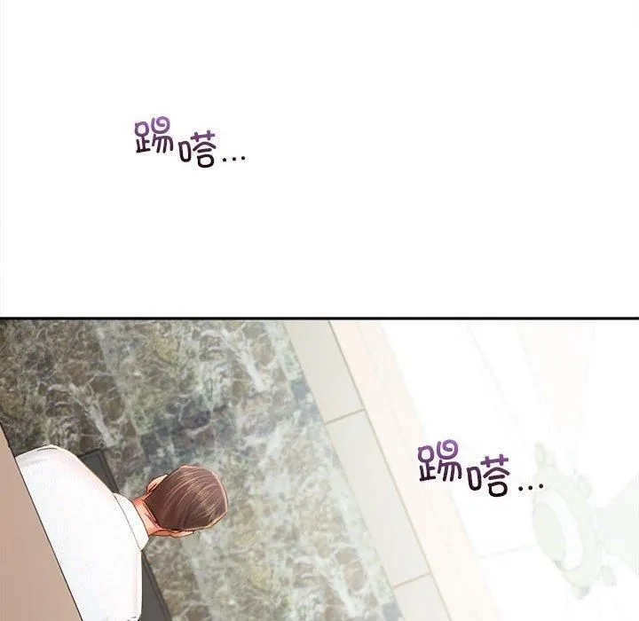 乘风高飞 - 第44話 - page 43