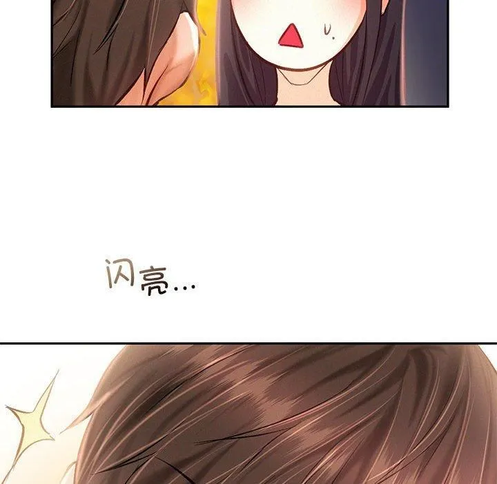 乘风高飞 - 第44話 - page 61