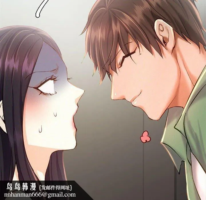 乘风高飞 - 第44話 - page 65