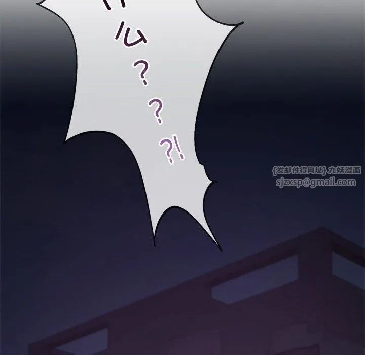 乘风高飞 - 第44話 - page 67