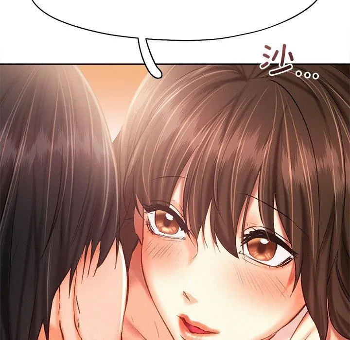 乘风高飞 - 第44話 - page 88