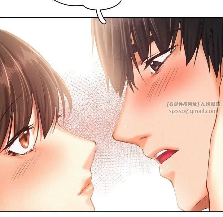 乘风高飞 - 第44話 - page 91