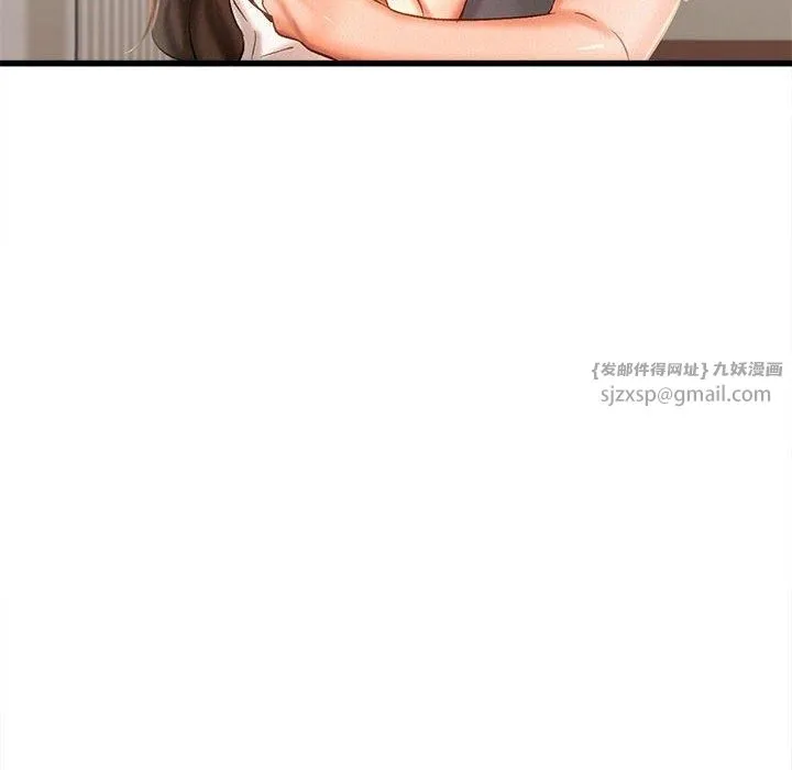 乘风高飞 - 第44話 - page 95