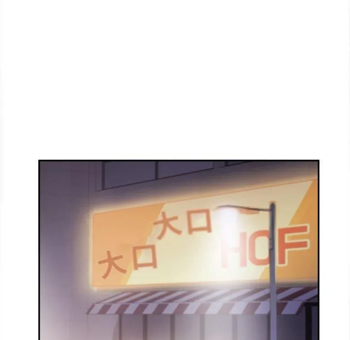乘风高飞 - 第44話 - page 96