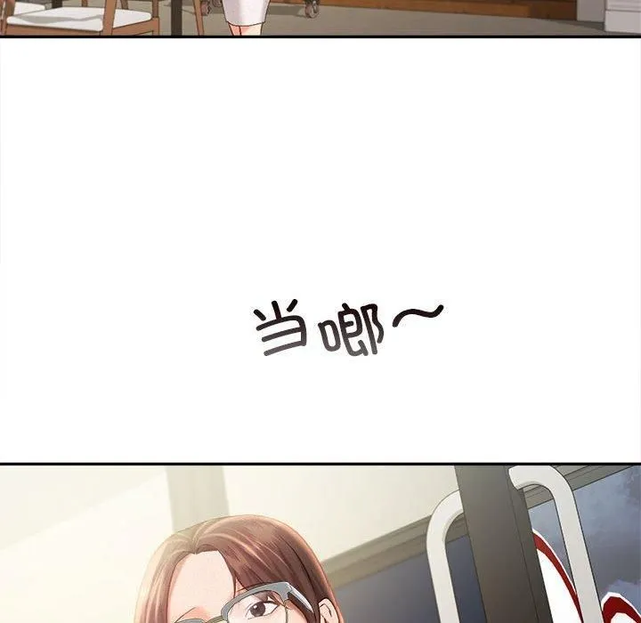 乘风高飞 - 第44話 - page 98