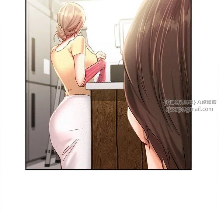 乘风高飞 - 第44話 - page 107