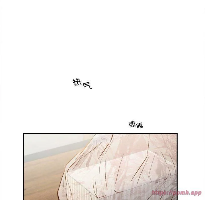 乘风高飞 - 第44話 - page 110