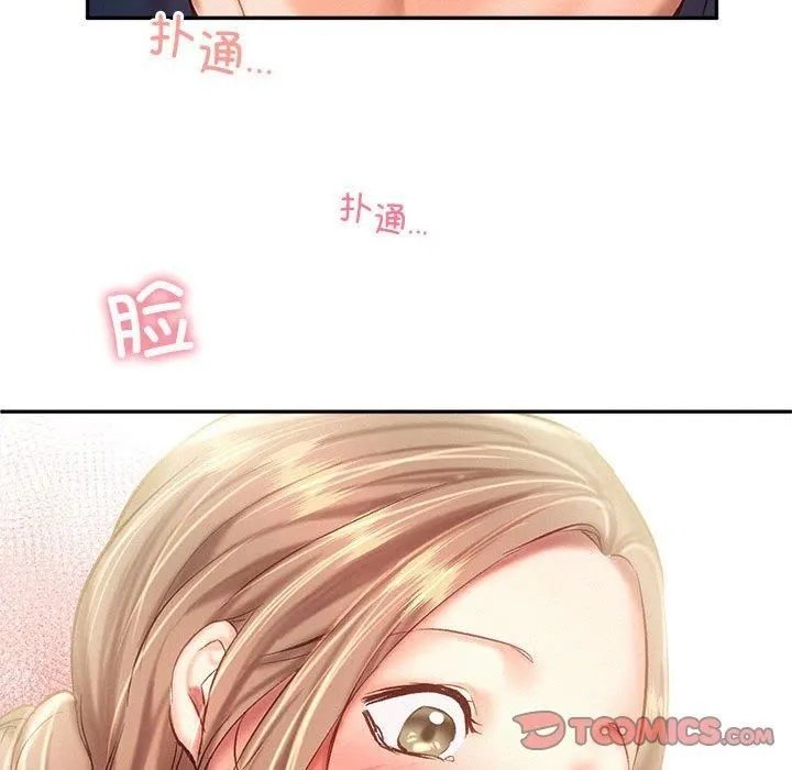 乘风高飞 - 第44話 - page 117