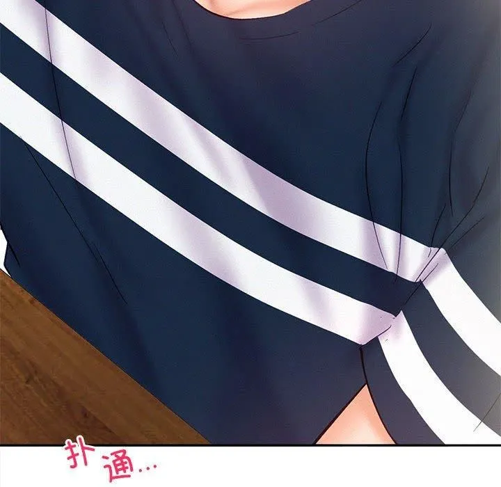 乘风高飞 - 第44話 - page 124