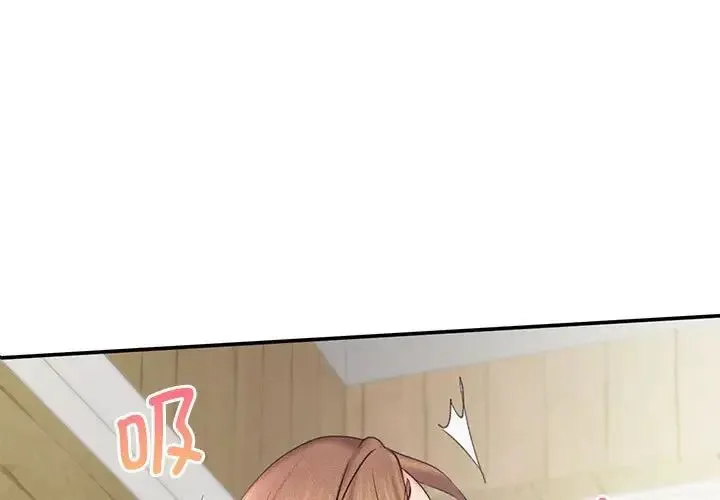 乘风高飞 - 第12話 - page 1