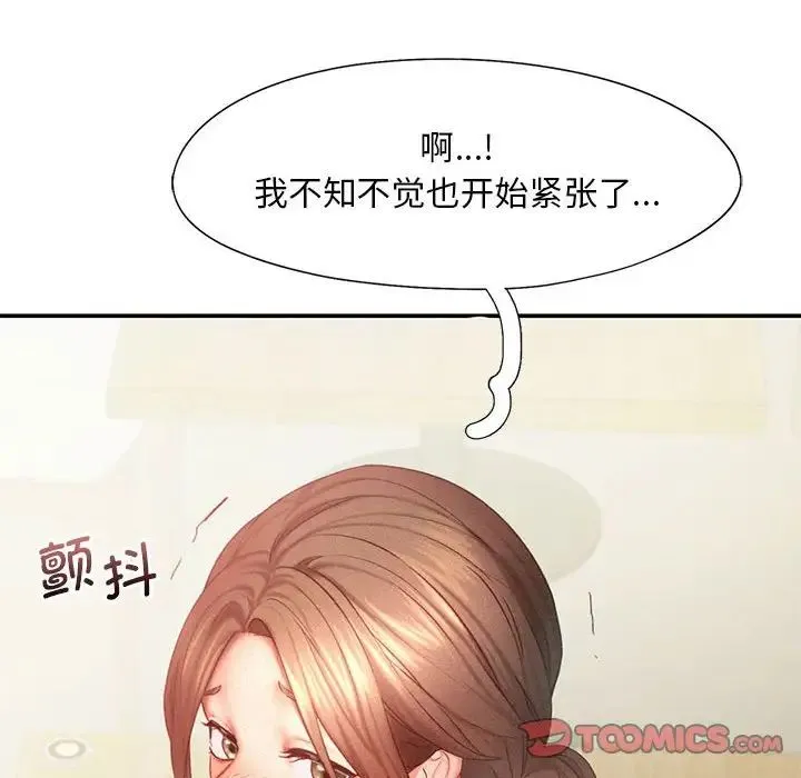 乘风高飞 - 第12話 - page 24