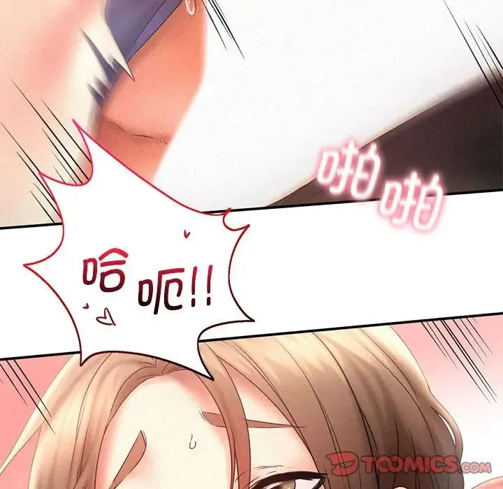 乘风高飞 - 第12話 - page 36