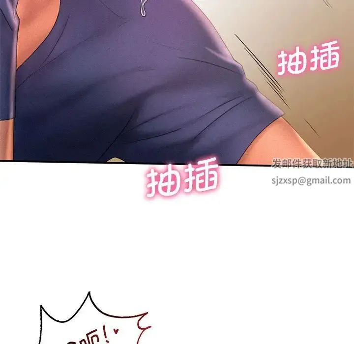 乘风高飞 - 第12話 - page 62