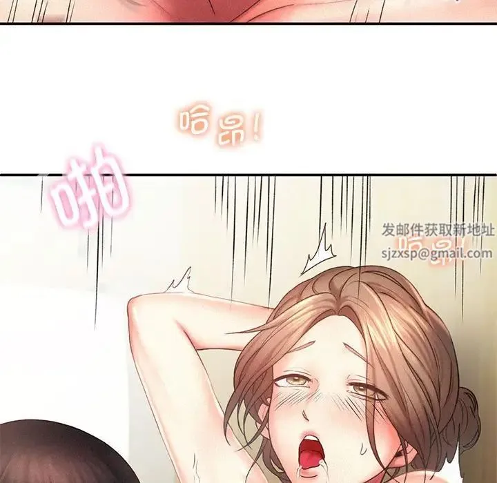 乘风高飞 - 第12話 - page 80