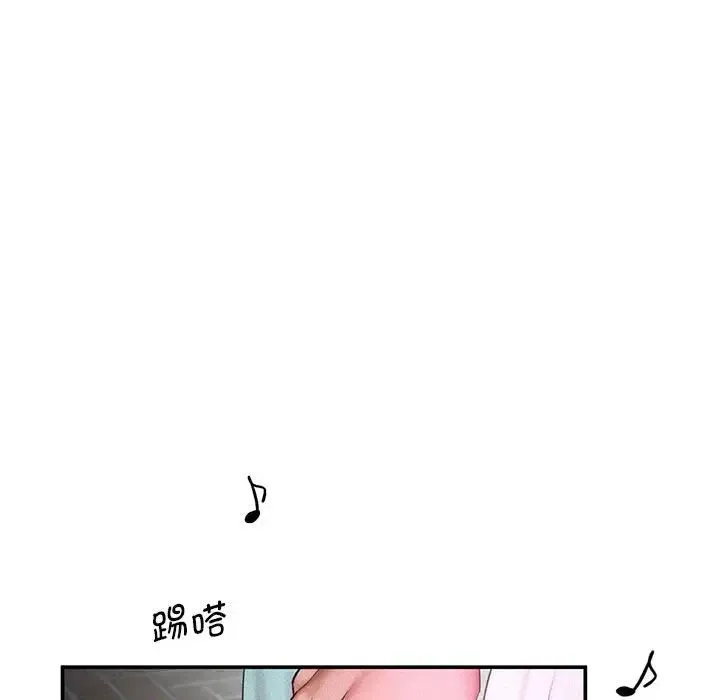乘风高飞 - 第12話 - page 101