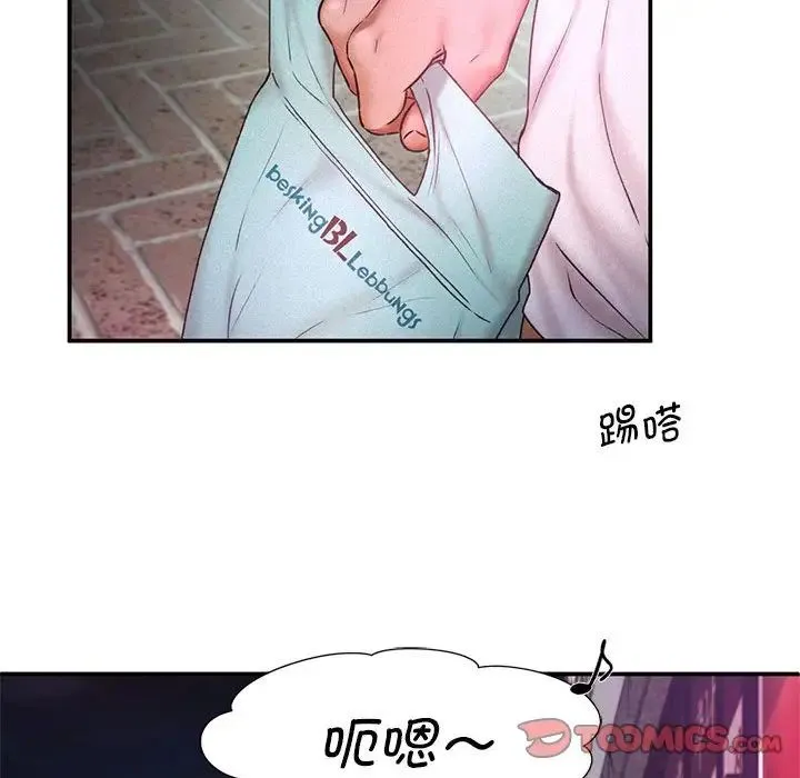 乘风高飞 - 第12話 - page 102