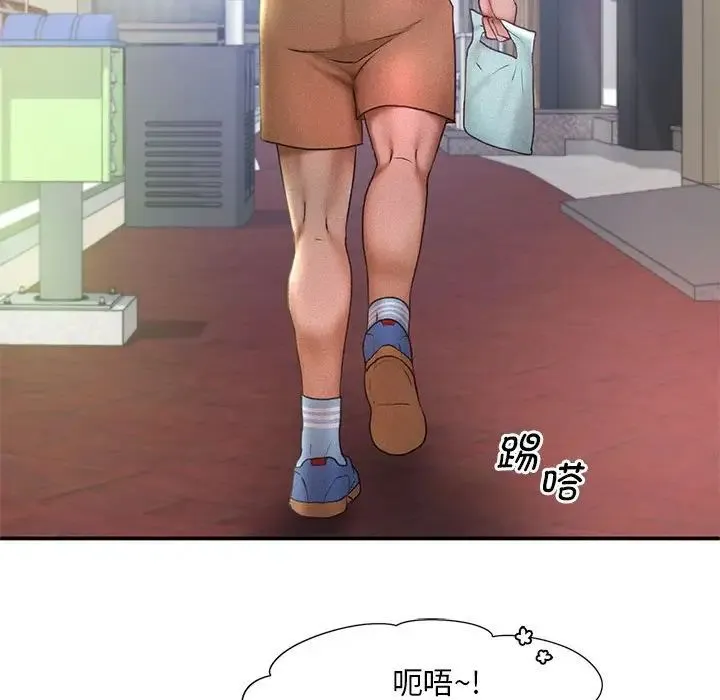 乘风高飞 - 第12話 - page 104