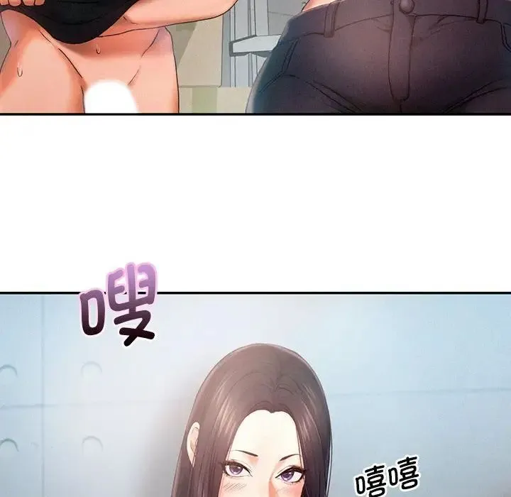乘风高飞 - 第6話 - page 6