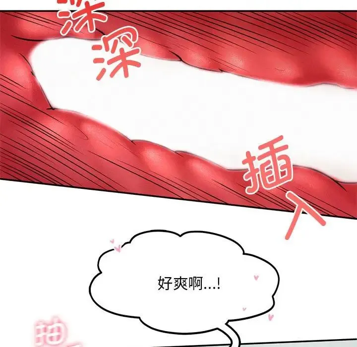 乘风高飞 - 第6話 - page 21